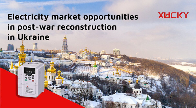 Ukrainadagi elektr energiyasining imkoniyatlari: Ukrainadagi rekonstruktsiya qilish: Tarqatish uskunalarini taqsimlashning strategik sxemasi I