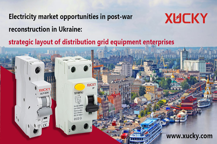 Ukrainadagi elektr energiyasini qayta tiklashda: Tarqatish uskuna korxonalari III